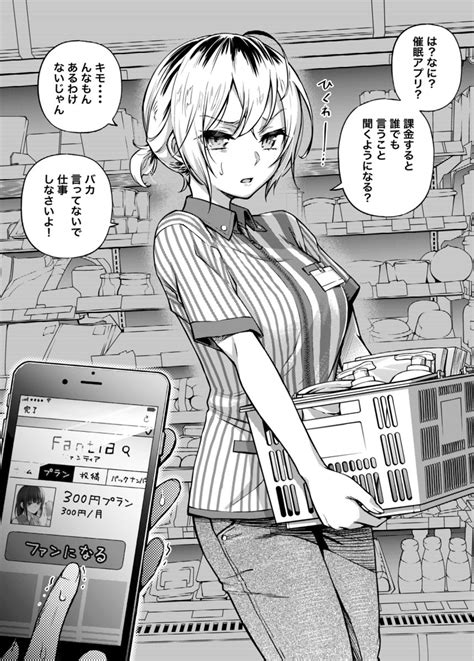 エロ 漫画 喫茶